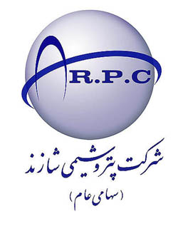  پتروشیمی شازند 
