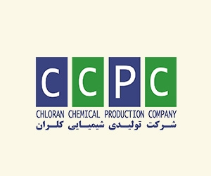  شیمیایی کلران 